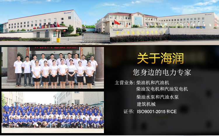 9701536308144460.jpg 公司詳情頁(yè)-1.jpg